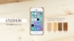 原木殼-APPLE IPHONE 5/5S