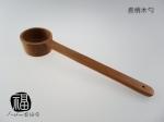 原木長柄木勺